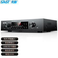 先科（SAST）G-200 功放机无线蓝牙 家庭影院5.1声道AV功放机 高保真家用卡拉ok功放