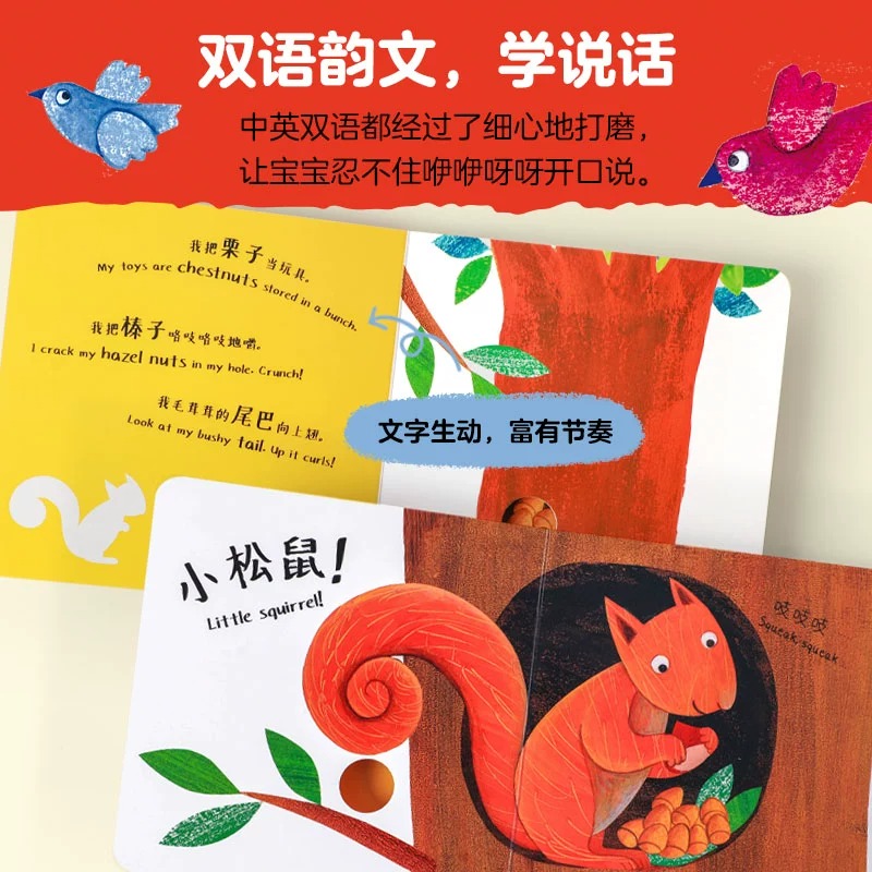 听听我是谁(中英双语)/我猜到啦幼儿艺术启智游戏书 [正版]书店幼儿启蒙早教书我猜到啦幼儿艺术启智游戏书0-4岁儿童中英高清大图