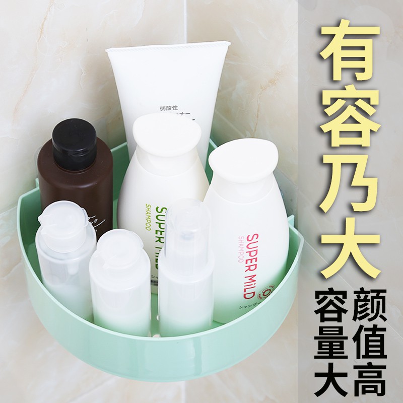 浴室免打孔挂墙置物架卫生间墙壁挂厕所放洗发水沐浴露的三角架子 三维工匠 浅蓝三角-加厚[买1送1送同款]浴室置物架高清大图