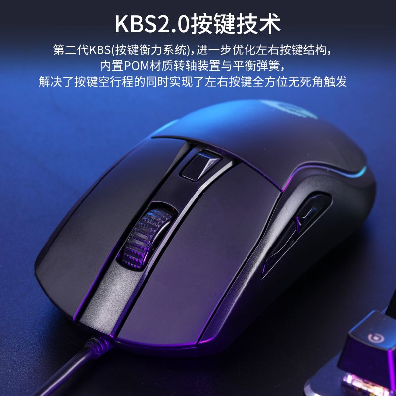 达尔优CM610鼠标 办公游戏LOL台式机笔记本通用