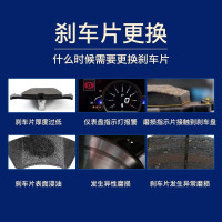 博世刹车片前片刹车皮适用于起亚锐欧/现代雅绅特/江淮iEV5 0986AB1754
