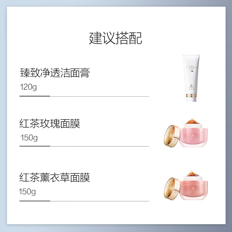 麦吉丽(Mageline)魔力焕颜蚕丝面膜高清大图