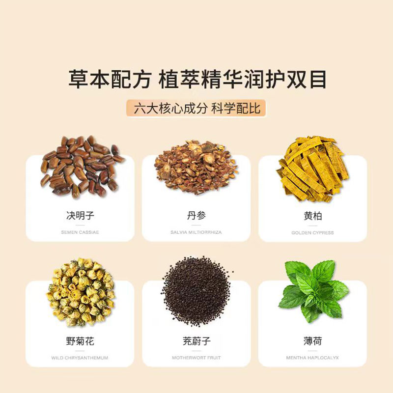 海氏海诺 眼部舒缓液 10ml*2盒高清大图