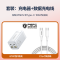 品胜67W氮化镓充电器TYPE-C+USB多口充电器适用华为小米vivo平板笔记本GAN电脑双C口数据线套装