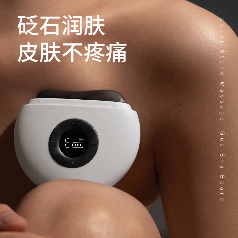 左点MINI砭石按摩器 ZD-JS0101 白色款 黑砭石