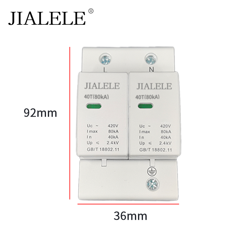 JIALELE 浪涌保护器 40T(80kA) 个高清大图