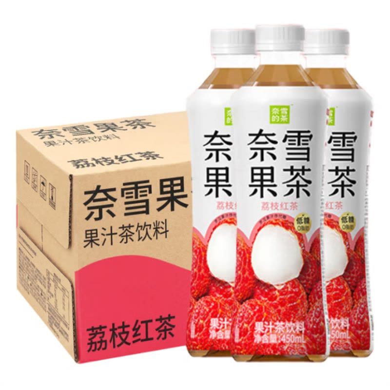 奈雪的茶经典果茶系列荔枝红茶450ml*15瓶整箱装图片
