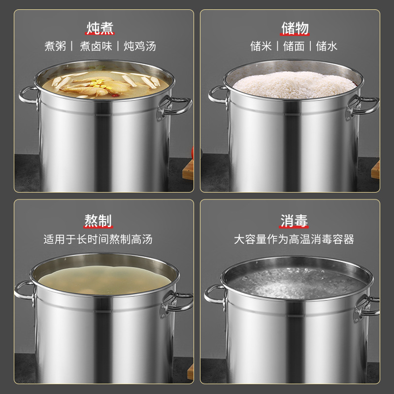CCKO加厚食品级桶商用汤锅特厚卤肉桶储水桶80大桶带盖-加厚款2.0无磁201/直径40高25 汤锅 约25L高清大图