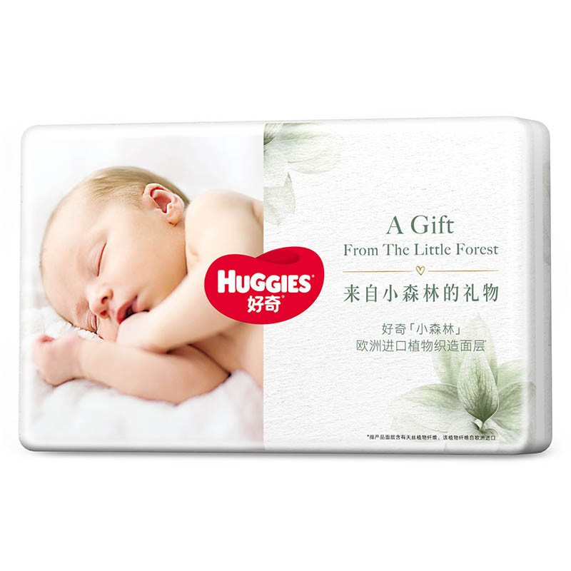好奇心钻装纸尿裤S4片试用装 婴儿宝宝通用尿不湿
