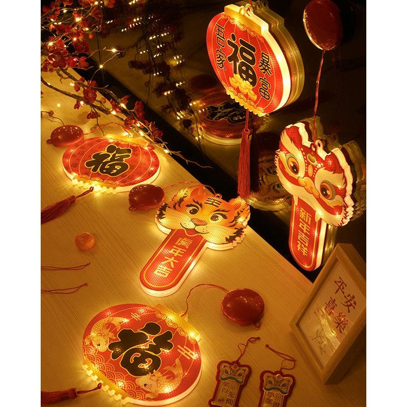 新年装饰彩灯春节灯饰led气氛围灯窗户阳台家用福字新春过年挂灯帐篷