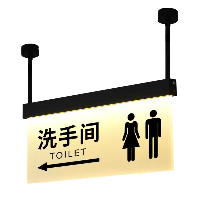 劲脉 吊杆标识牌 500*200*12mm 个高清大图