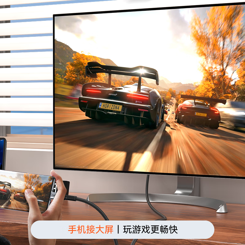 品胜(PISEN)全功能Type-c数据线兼容雷电4/3 USB4充电线40G传输240W快充8K高清投屏适用苹果15高清大图