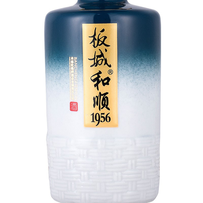 [河北供销馆] 板城烧锅 39度和顺1956 450ml*4瓶整箱装 浓香型白酒中华老字号非物质文化遗产 承德特产