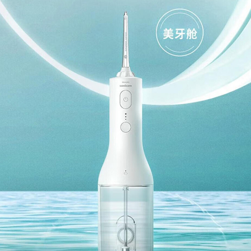 飞利浦电动冲牙器便携式口腔全自动成人洗牙器HX380111高清大图
