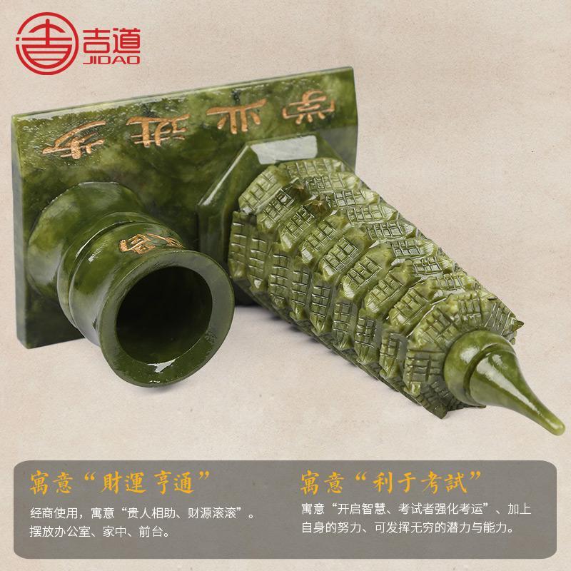 美帮汇玉文昌塔摆件九层学业笔筒文昌塔高考事业