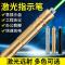 018激光手电筒远射激光灯绿光指星售楼笔教鞭镭射灯可充电绿外线 金色标配(带电池+充电器) 默认