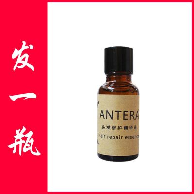 Antera头发增长液快速变长加快头发生长防脱发生发增发密发育发液 发1瓶[建议买多瓶]