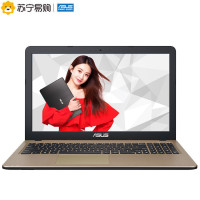 华硕顽石(ASUS)畅玩版F540UP8250 15.6英寸大屏轻薄本笔记本电脑(i5-8250U 4GB 1TB 2G独显)手提学生商务办公本