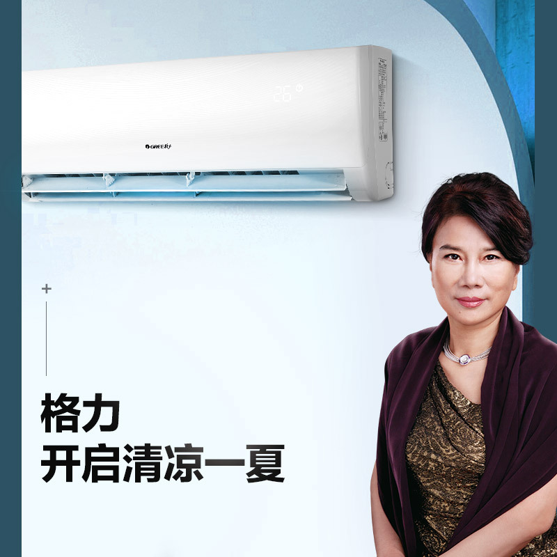 格力1匹冷暖挂机KFR-26GW/(26592)NhAa-C3