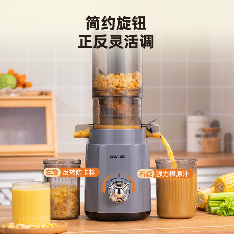 山水(SANSUI) 大口径原汁机 SMF-M28高清大图