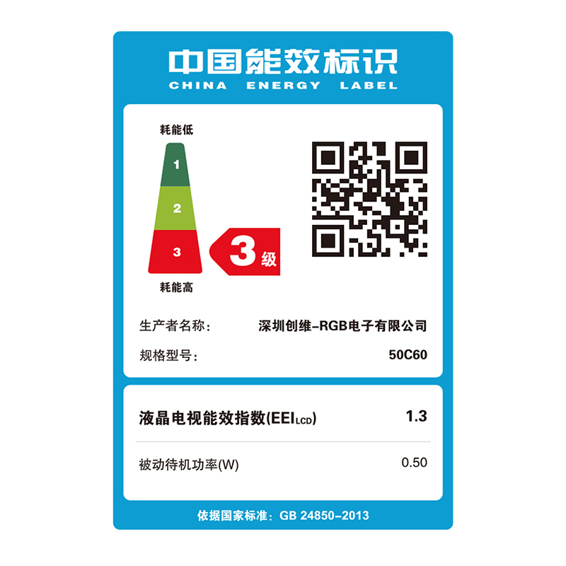创维酷开50C60 50英寸液晶电视声控智慧屏超高清智能WIFI网络电视机
