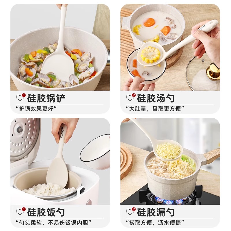 奶白+彩带硅胶锅铲高清大图