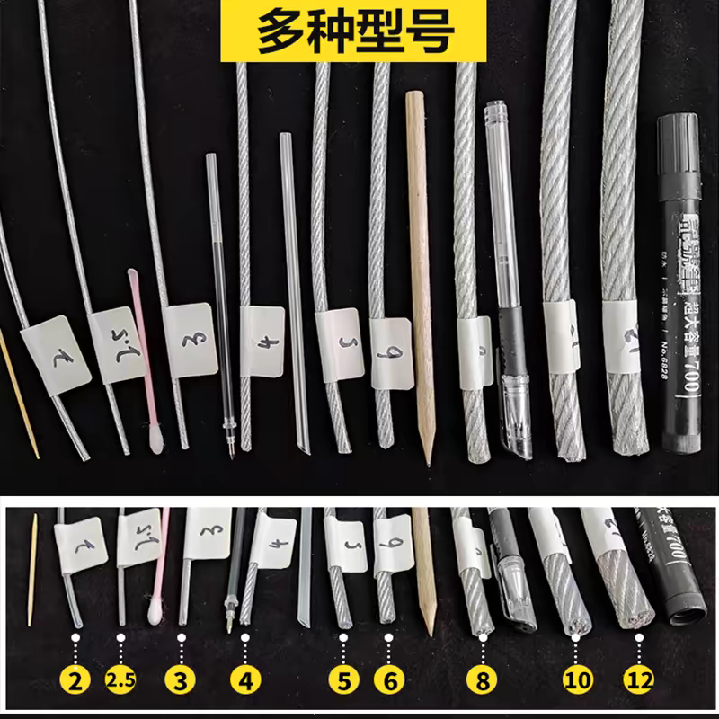 包塑镀锌钢丝绳白色透明 大棚绳5mm 100m高清大图
