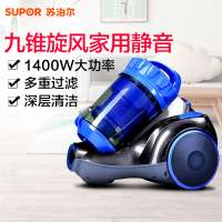 苏泊尔(SUPOR)吸尘器 XCL20B07A-14 家用手持大功率 无耗材 多锥真空 除螨虫吸尘器