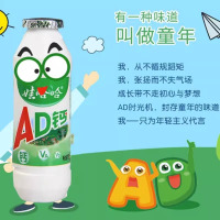 娃哈哈 AD钙奶酸甜牛奶饮品100g*5瓶童年回忆 苏宁宜品推荐