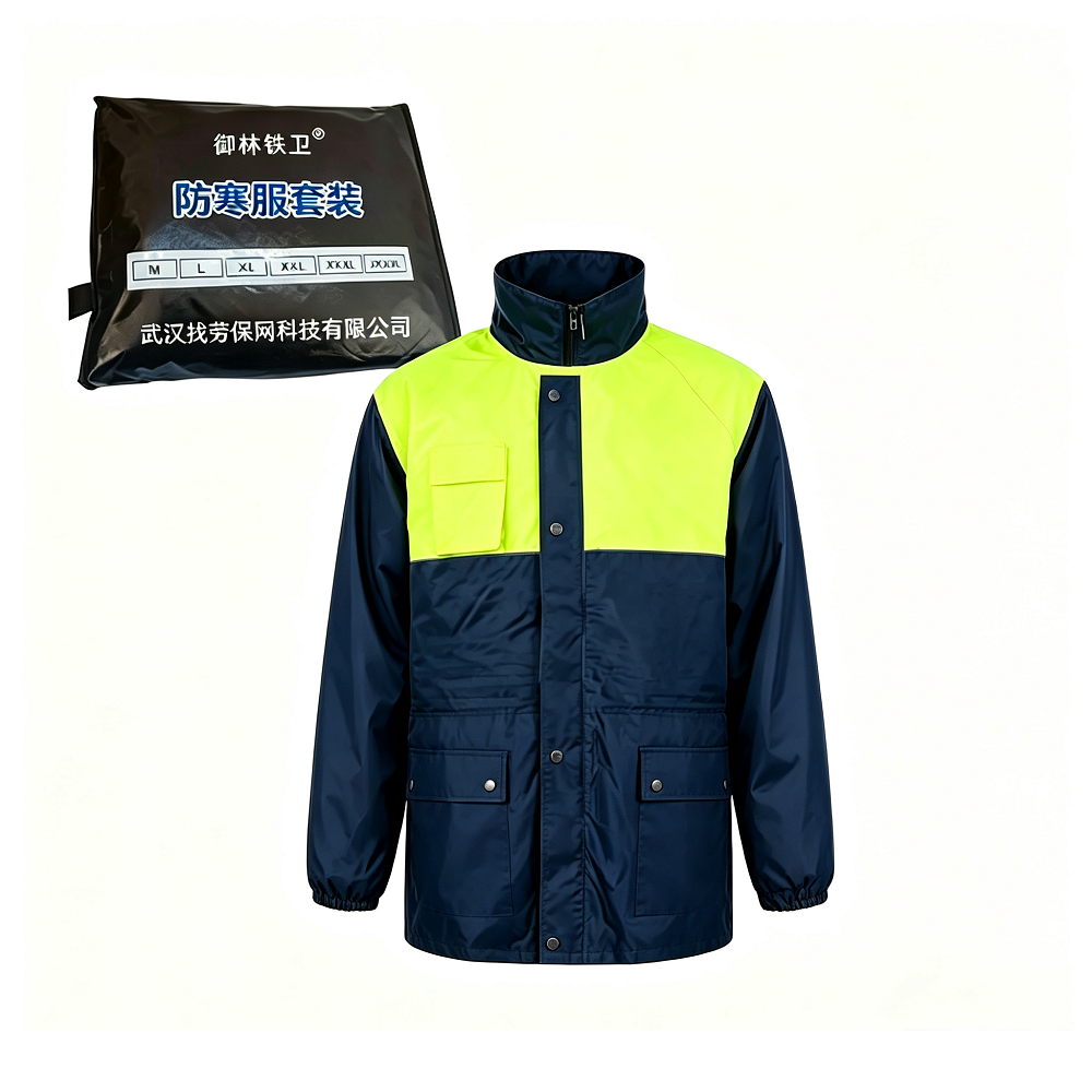 御林铁卫 YLTW-6016 防寒服 件高清大图