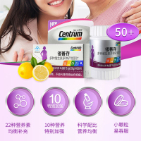 善存银善存佳维片中老年女士多种维生素80片多种矿物质片成人女性多种维生素矿物质片