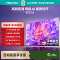 海信(Hisense)85E3Q 85英寸智能电视