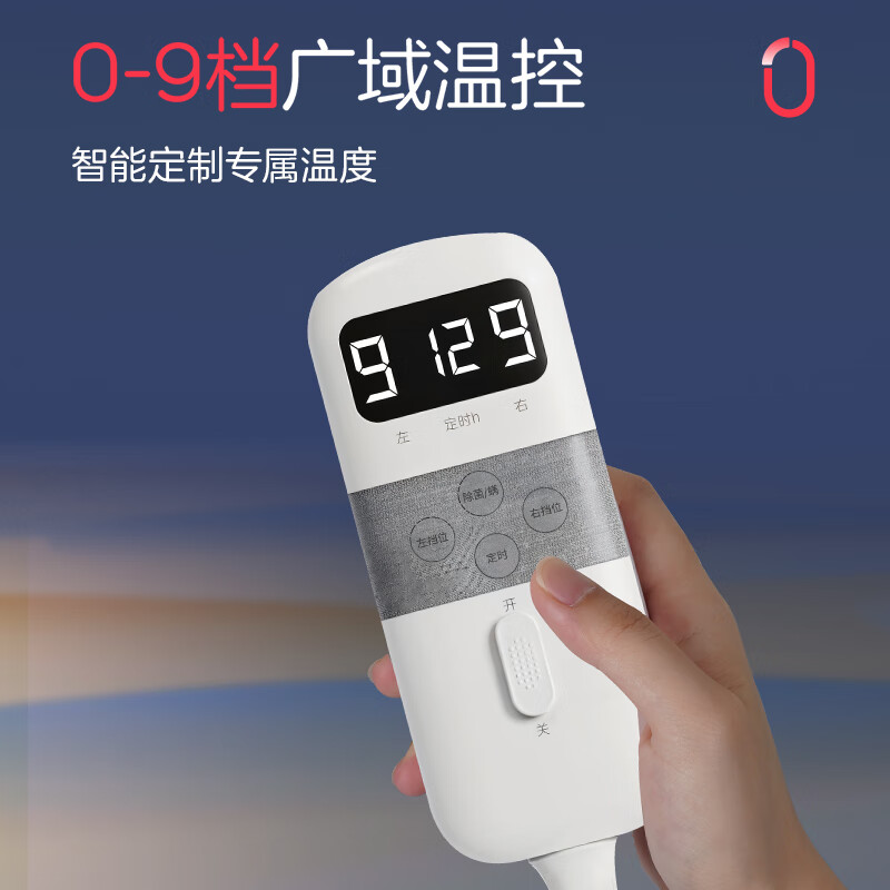 彩虹双控双温9档调温可水洗化纤双人电热毯1.8*1.5米 1855高清大图
