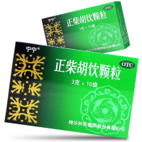 宁宁正柴胡饮颗粒10袋散风热解热止痛咽痒上呼吸道感染