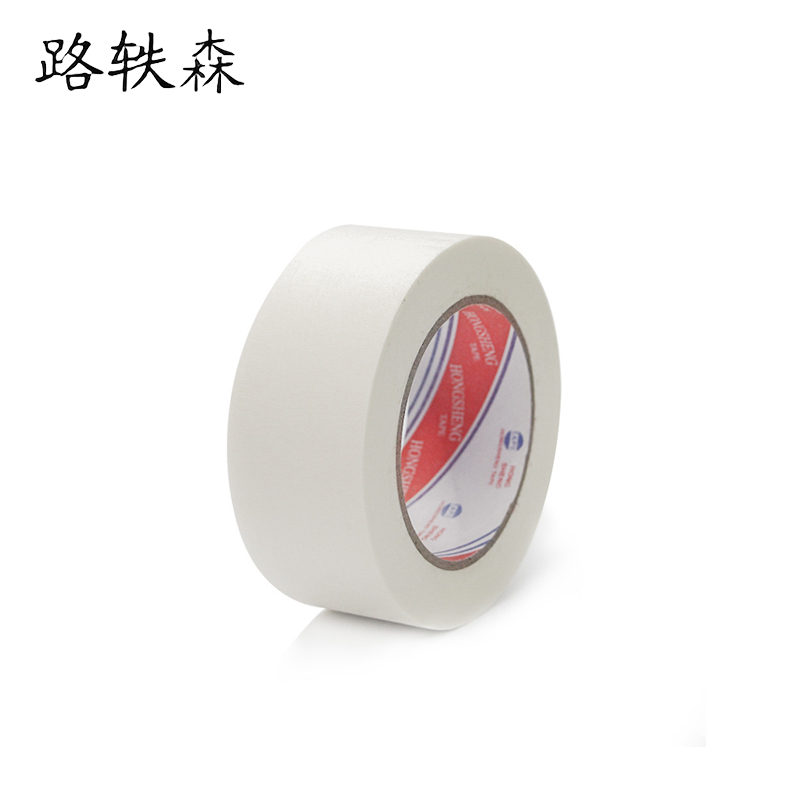 路轶森 纸胶带 5cm*18m 卷高清大图