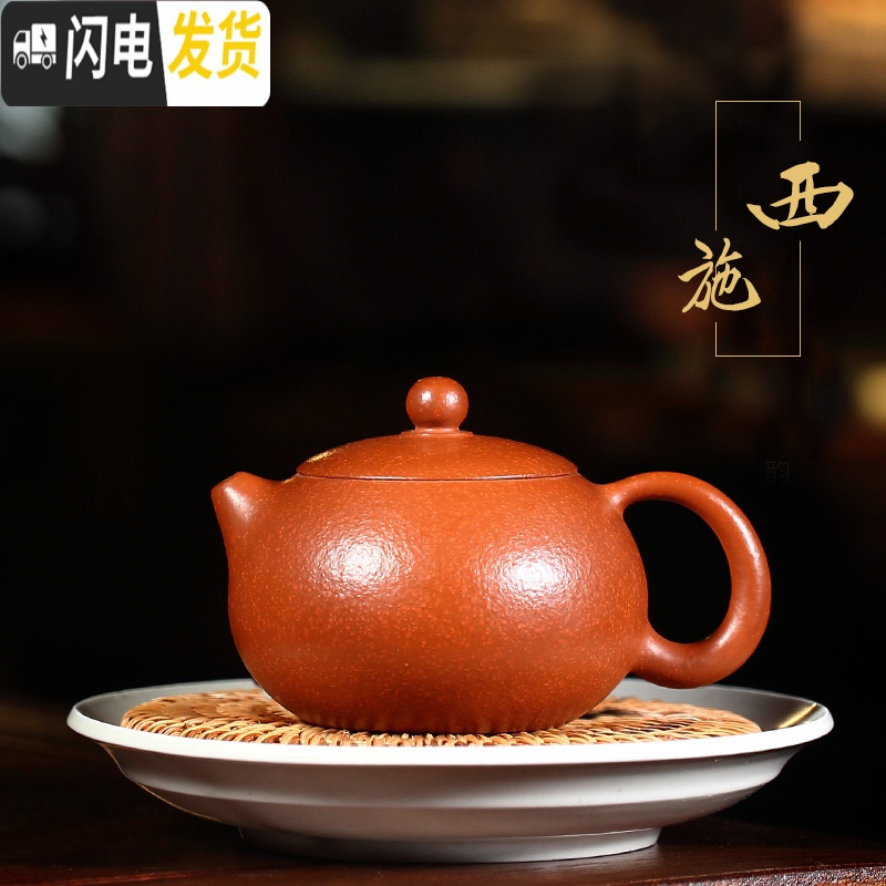 三维工匠宜兴纯全手工紫砂壶原矿老料梨皮朱泥茶壶具仿古西施汉铎 玉带汉铎茶具