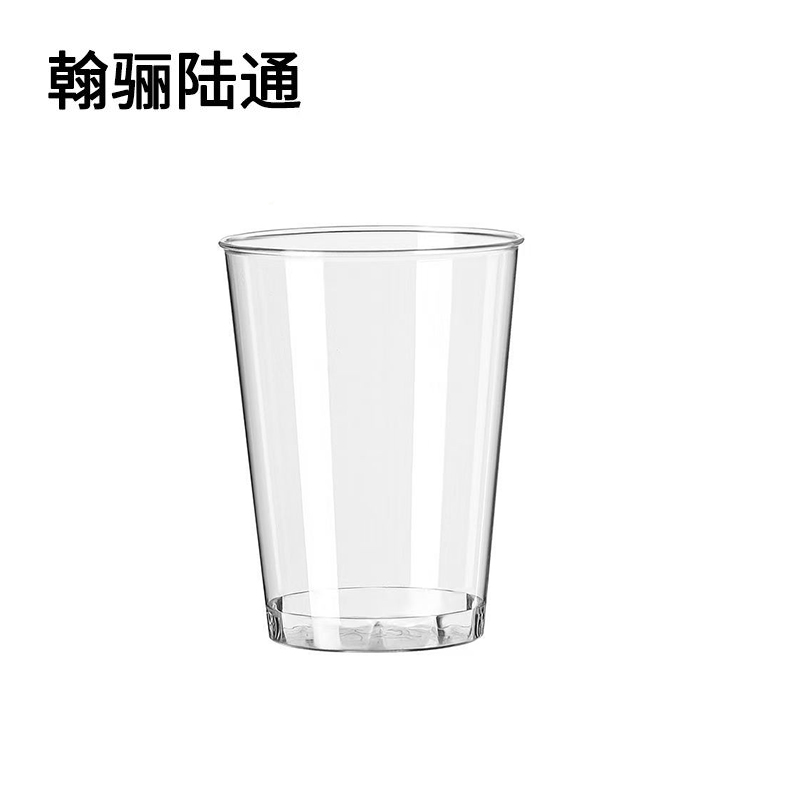 翰骊陆通 一次性航空杯 250ml 500个 箱
