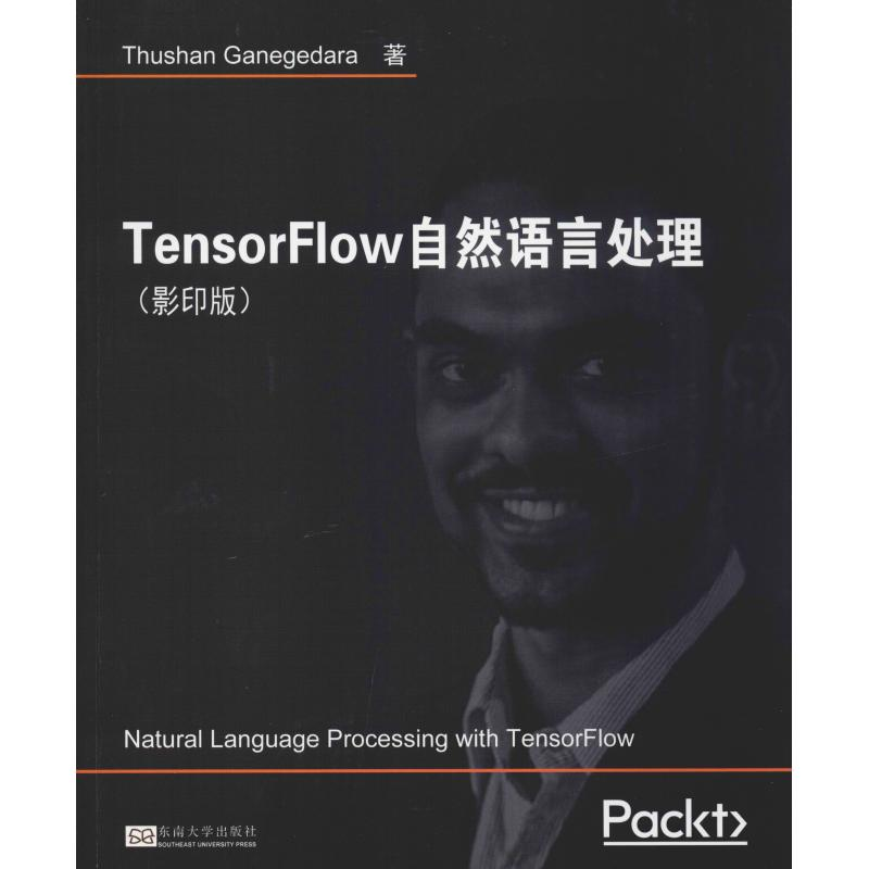 醉染图书TensorFlow自然语言处理()9787564182892