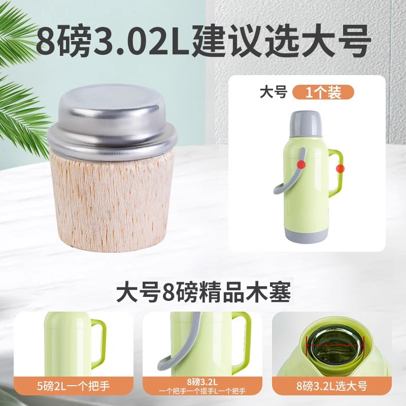 达人专享·暖水瓶塞木质瓶盖热水瓶软木塞开水瓶茶壶塞保温密封塞大小号