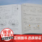 [央视网]花之艺术 花卉画法集 比安卡 吉亚罗拉著 一本花卉绘制完全指南 LN