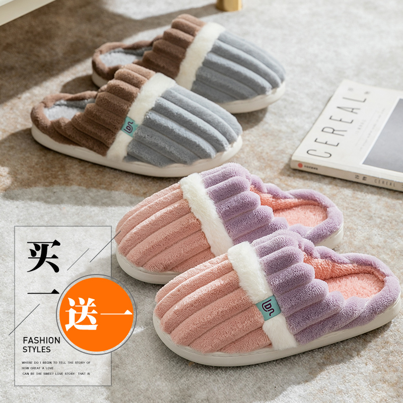 棉拖鞋女冬季一对新款居家居室内情侣家用加绒毛毛拖鞋男冬款957