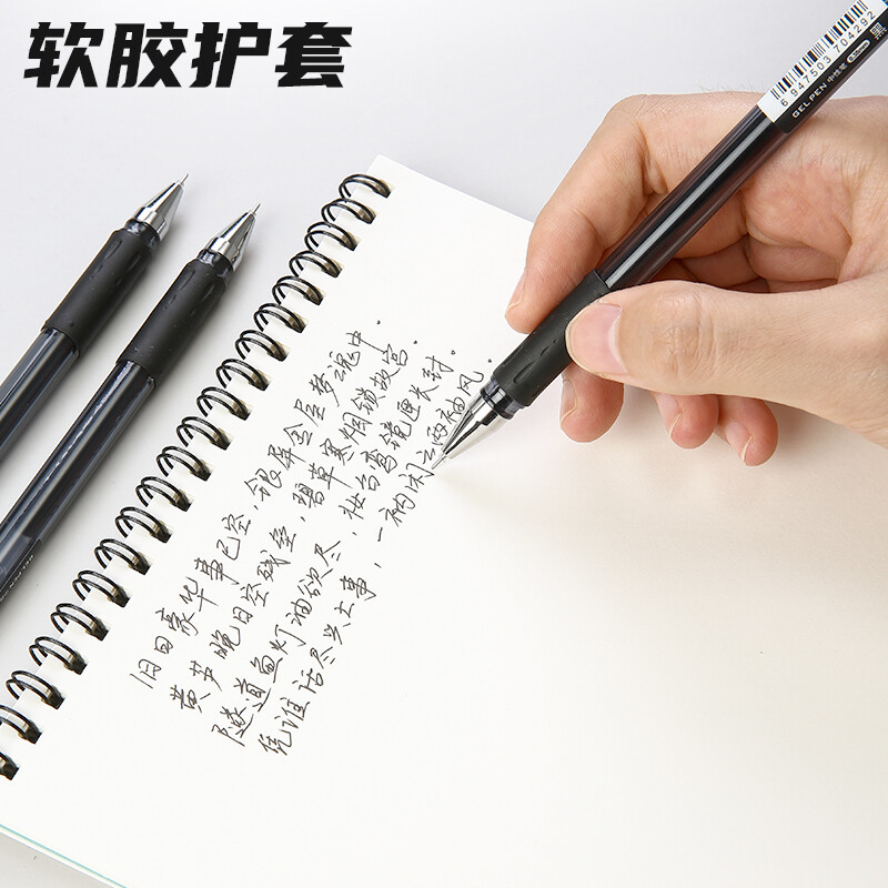 晨光(M&G)AGP63201全针管中性笔 0.38mm 12支/盒 黑色1盒 办公签字笔 极细水笔 办公用品 书写笔类高清大图