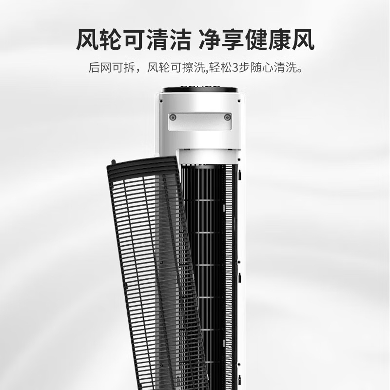 美的(Midea)塔扇FZA10WA 办公室家用电风扇 可预约定时落地扇高清大图