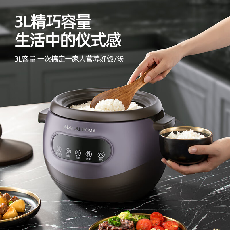 迈卡罗陶瓷胆智能电饭煲MC-FB310随机颜色高清大图
