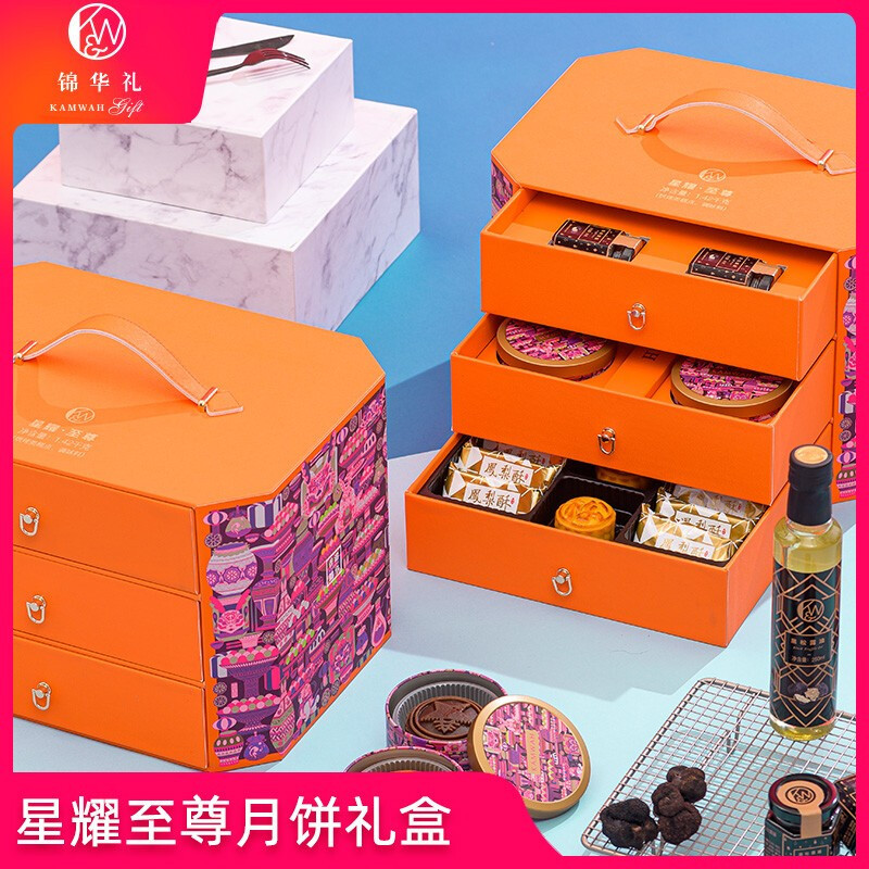 锦华礼月饼 星耀·至尊 月饼礼盒 1455克