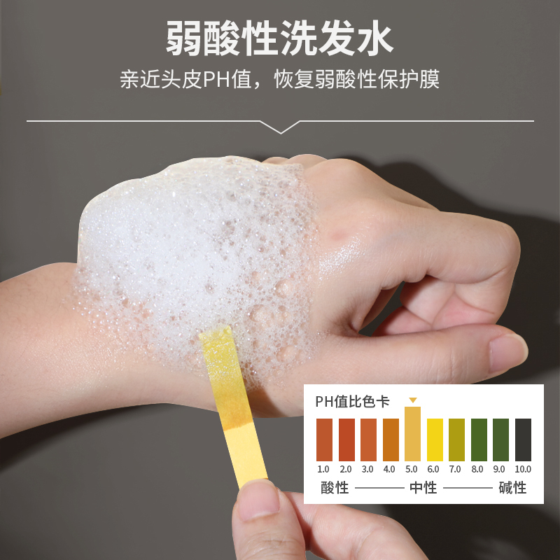 尊荣生姜控油强韧洗发露313ml 送防脱育发精华液
