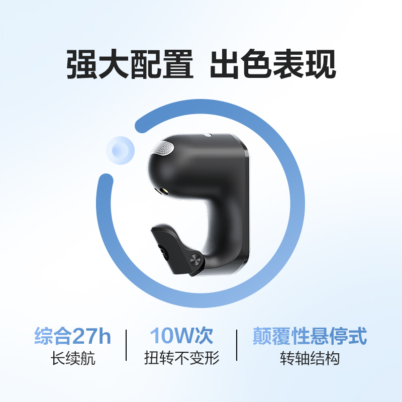 小天才外耳佩戴E5月影白 学生耳机 无线蓝牙儿童耳机 学生网课学习耳机 可通话耳机 音量控制高清大图