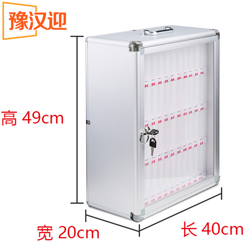 豫汉迎手机箱48位个高清大图