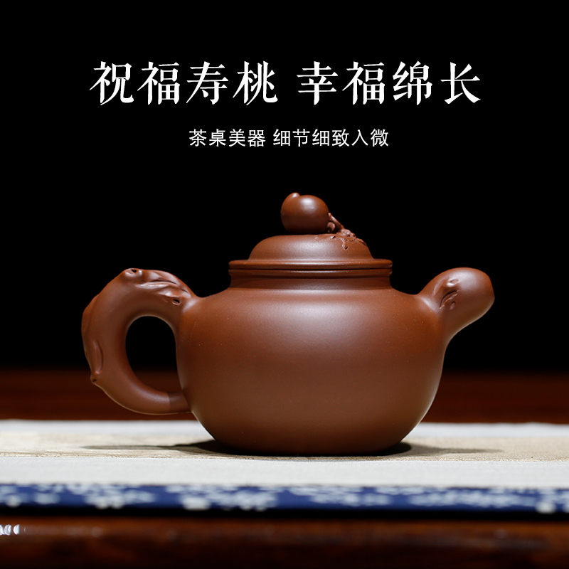 名家大师周小明全纯手工薄胎寿桃壶高档底槽青宜兴精品限量紫砂壶 薄胎全手工 高工 配套礼盒包装