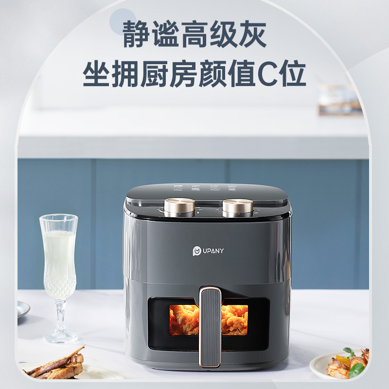 悠伴空气炸锅 5L 小米生态链精选推荐 可视家用烘烤电烤箱 无油电炸锅多功能大容量智能大功率炸烤箱一体机薯条机